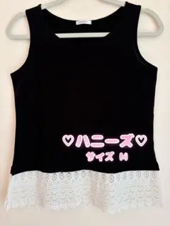 ♡ハニーズ 裾レース タンクトップ ♡ ブラック サイズM ꕤ.·*.のサムネイル