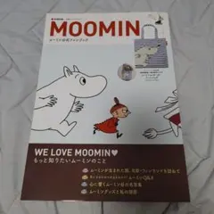 MOOMIN ムーミン公式ファンブック