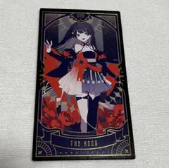 にじさんじ タロット ノーマル 月ノ美兎