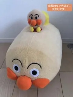 アンパンマン メガジャンボ ふわふわアンパンマン号ぬいぐるみ