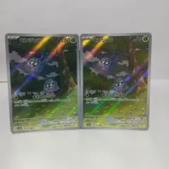 パエリア様確認用④