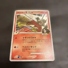 PSA10 エアームドFB フロンティアブレーンPt3 フロンティアの鼓動 美品】エアームドFB[フロンティアブレーン] ○ Pt3 フロンティアの鼓動