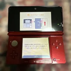 닌텐도 3DS 본체 전용, 플레어 레드, 아름답다