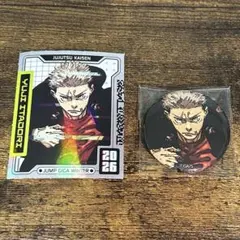 ジャンプ GIGA 2026 WINTER 呪術廻戦 缶バッジ 虎杖悠仁 - メルカリ