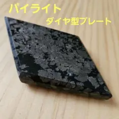 2026年最新】小さな石の人気アイテム - メルカリ