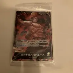 ポートガス・D・エース セブンイレブン　未開封