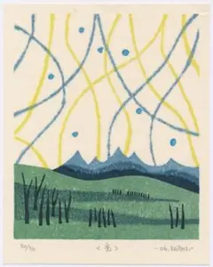 4月の魚様 リクエスト 2点 まとめ商品