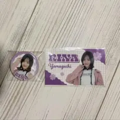 Laki 山口莉愛 グッズのサムネイル