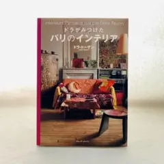 Item thumbnail for item 00a6559f-d6c0-491b-a828-244fe3eb1445