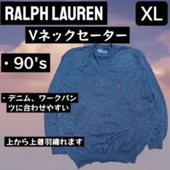 Polo by Ralph Lauren 90's Vネックセーター XL 黒