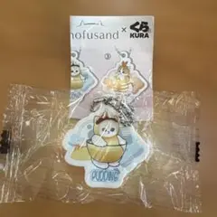 mofusand くら寿司 ビッくらポン ラバーチャーム プリン