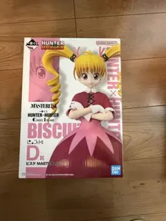 2026年最新】一番くじ hunter×hunter d賞 ビスケの人気アイテム - メルカリ