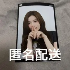 2026年最新】twiceサナの人気アイテム - メルカリ
