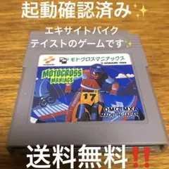 モトクロスマニアックス ゲームボーイ用ソフト　GBA GBCでも遊べます