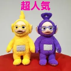 超人気破格！2体！テレタビーズ　サングラスGBぬいぐるみ
