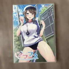 アママネ　PC盤　CD付き