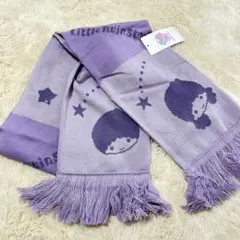 新品 リトルツインスターズ マフラー パープル サンリオ　キキララ