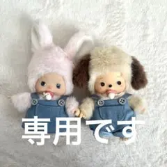 【ぴょん様専用】ベビチッチSサイズサロペット&ジャンパースカート