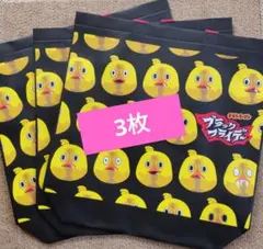 ⑦NISSIN チキンラーメン ブラックフライデー エコバッグ 3枚セット