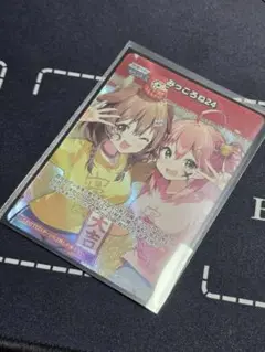 ホロライブ みっころね24 sr