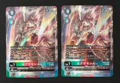 デジモンカード エグザモン4枚セット 2025年最新】エグザモンの人気アイテム - メルカリ