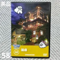 2026年最新】空から日本を見てみよう dvdの人気アイテム - メルカリ