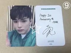 ☆⑥ TREASURE 109 ポップアップ　特典　トレカ　アサヒ