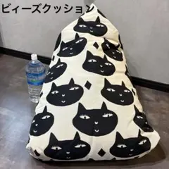 新品　マタノアツコ MEME総柄ビィーズクッション&カバーのサムネイル