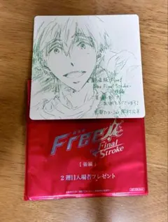 劇場版 Free! The Final Stroke 後編 入場者特典　橘真琴