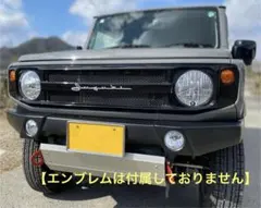 ランクル78 プラド 70 ランクル フロント バンパー 【ショートタイプ