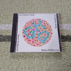 GENBAKU HEADQUARTERS THE 原爆オナニーズ　CD