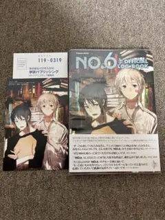 【レア！】平沢進 FC会報誌 GREEN NERVE 31～39号＋オマケ付！ レア！】平沢進 FC会報誌 GREEN NERVE 31～39号＋オマケ付！ - メルカリ