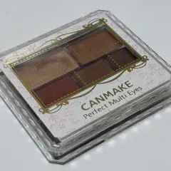 110. CANMAKE パーフェクトマルチアイズ 03のサムネイル