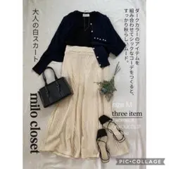 おまとめ☆*。 のんページ コーデ売り まとめ売り 2025年最新】綺麗めコーデ まとめ売りの人気アイテム - メルカリ