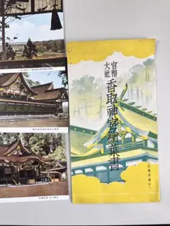 Item thumbnail for item bb9c631b-af6f-4865-8d1b-39ae41fe935e