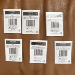 ミニフォトセット　SixTONES 全員まとめ売り