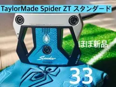 テーラーメイドSpider 36インチパター KBS TOUR GPSシャフト - メルカリ