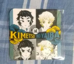 鬼滅の刃 アートコースター 善逸&獪岳