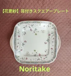 Item thumbnail for item 1b7a41ef-1405-4b29-bc48-88cd0c295d40