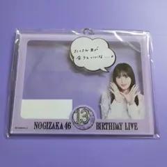 乃木坂46 遠藤さくら　13th　アクリルキーホルダー