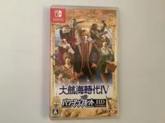 大航海時代IV with パワーアップキット HD