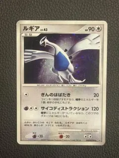 ルギア DPBP 299 DP3 ひかる闇 アンリミ 渦巻きホロ - メルカリ