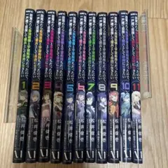 初版】生活魔術師達 シリーズ 1～10巻 丘野 境界 - メルカリ