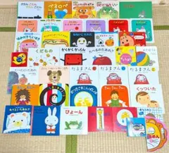 赤ちゃん向け 人気絵本 まとめ売り 40冊セット　　㉟