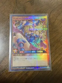2025年最新】遊戯王ラッシュデュエル ブラックマジシャンガール