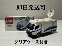 新品未開封トミカ17台 トミカ No.17 1/66 トヨタ ランドクルーザー 250 サンドベージュ