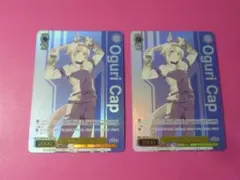 ヴァイスシュヴァルツ 