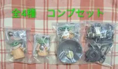STARWARS【グローグー　いっぱいコレクション2】　全4種　　コンプセット
