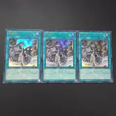 遊戯王 歯車街 ウルトラレア 3枚セット