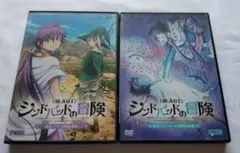 マギ シンドバッドの冒険 第3巻 DVD付き 特別版 #シーュミ - メルカリ